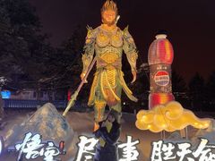 -长影世纪城
