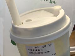 -迷客夏Milksha(无锡苏宁店)