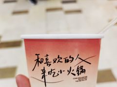 -喜家自助小火锅(乐客城店)