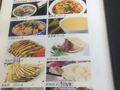 -老保定驴肉馆(云岗路店)