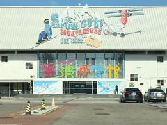 -乔波室内滑雪场