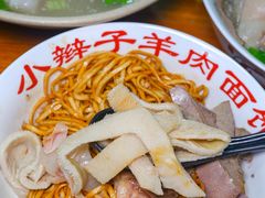 -小辫子羊肉面馆(周东店)