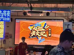 -临胜烧烤大牌档(东葛店)