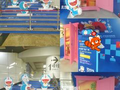 -公园前(地铁站)