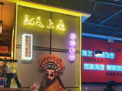 -一只虾·小龙虾·烧烤·肉蟹煲(同泰时代广场店)