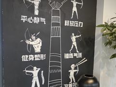 -道顺射箭·团建·骑射(张杨路店)