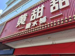 -硇洲岛旅游区