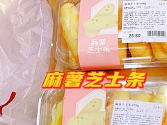 -盒马鲜生(189购物中心店)