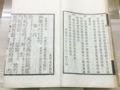-浙江省科技馆