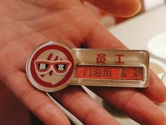 -海底捞火锅(江宸天街店)
