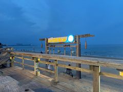 -这片海·海景餐厅(博鳌店)