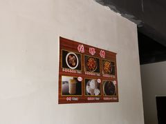 -张醪糟(街子店)