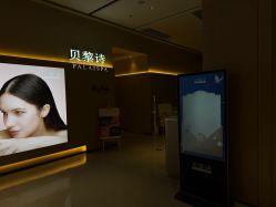 点击看大图 -贝黎诗SPA