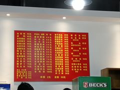 -水根饭店
