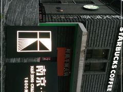 -1912街区