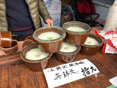 -润和祥小砵头甜酒酿