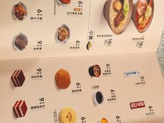 -争鲜回转寿司(太阳宫凯德PLUS店)