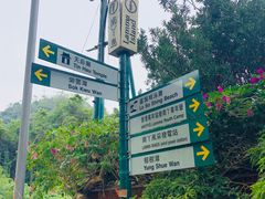 -南丫岛