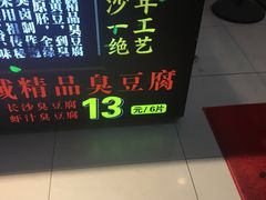 -地标广场