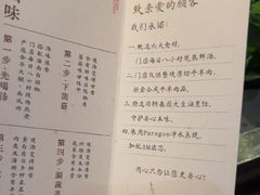 -捞王锅物料理(凯旋路店)