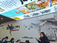 -百年老字号·观振兴蟹黄面·三虾面·苏式面(观前街富仁坊巷店)