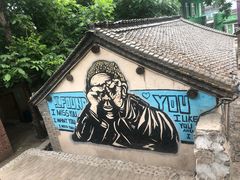 -百里峡七彩艺术小镇