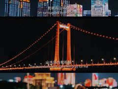 -武汉两江游览·夜游长江(汉口粤汉码头)