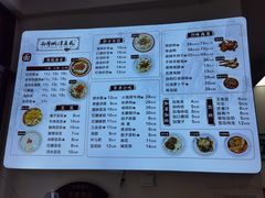 菜单-小谭豆花(西大街店)