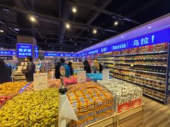 -中百仓储(常青路店)