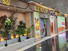 -曼泰·泰餐(京华城店)