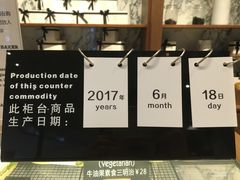 -WHEAT&BAKER-麥(凯德来福士店)