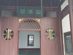 -东坡赤壁风景名胜区