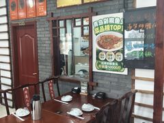 -湖南人家湘菜馆(镇江路店)