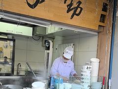 -手劲鱼丸馄饨铺(哈一百店)