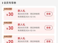-海底捞火锅(万象汇店)