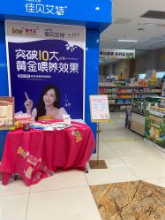 -孩子王童乐园(沭阳吾悦广场店)