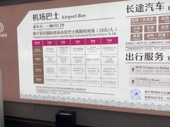 -南宁吴圩国际机场-T2航站楼