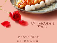 -青年公社烤鸭(滨湖银泰店)