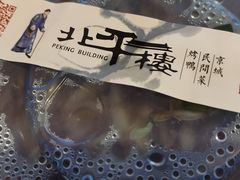 -北平楼·烤鸭·北京菜(牡丹园店)