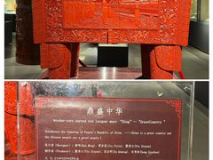-北京工艺美术博物馆