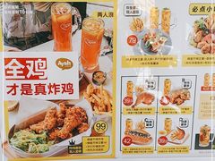 -艾薯夫妇Aysh(福田星河COCOPark店)
