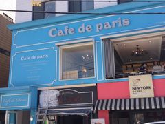 -Cafe de Paris(林荫路店)
