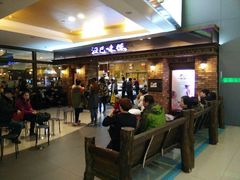 android_upload_pic-汉巴味德(大悦城店)