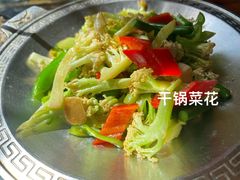 -宗巴雍姆藏餐府