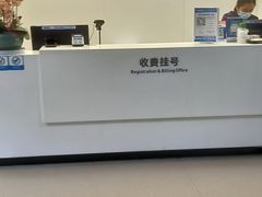 -杭州口腔医院(城西院区)