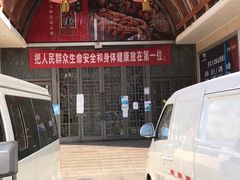 -南市食品街