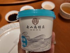 -高佳庄·海鲜酒楼(东港店)