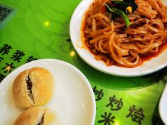 鲜花饼-令氏家外家周秦食府(高新店)