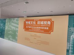-上海大剧院