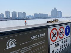 -青龙山公园